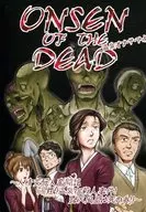 [Insein] Scenario Collection Hot Spring of the Dead ~ Humanity Manager's Struggle ・ Hot Spring Inn with Hot Spring Smoke Murder Incident! Open-air bath is the scent of death ~