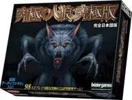 Ultimate Werewolf : Ultimate Edition