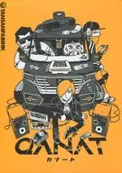 迦纳特(Qanat)
