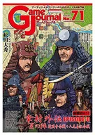 Game Journal 71 Osaka Summer Battle of 1615 The Castle May Burn : Fight to the Death of the Day Before Yao Wakae + Domyoji Battle
