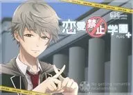 恋愛禁止学園+ 拡張セット