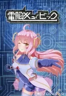 【オリジナル】ルールブック 電脳キュービック