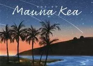 Mauna Kea Mauna Kea