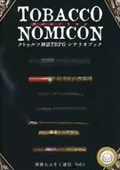 [Cthulhu] Scenario Book, Bessatsu Fusoku Tsushin Vol. 1 Tobacco Flea Cone