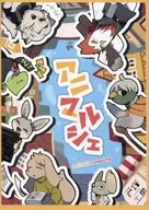 Animal Chez Deluxe Edition
