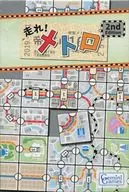 快跑！地鐵2 nd Edition