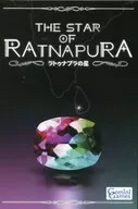 The Star Of RATNAPURA Latunapra