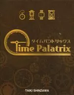 タイムパラトリックス