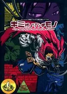 【クトゥルフ】納豆庵シナリオ キミガノゾンダモノ
