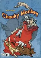 チーキーモンキー 英語版 (Cheeky Monkey) [日本語訳付き]