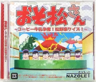 NAZOLET - Nasolette - Coffee Milk Quest! Matsuno House Quiz "Osomatsu San" Nazomoto Cafe Limited