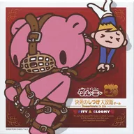 决死的教育大攻防游戏