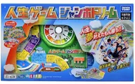 人生ゲーム ドリームジャンボ