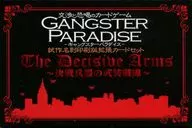 Gang Star Paradise Requiem Prototype Business Card Print Expansion Card Set The Despicable Arms-Armed Front