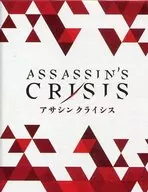 Assassin’s Crisis -アサシンクライシス-