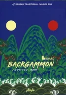 バックギャモン 多言語版 (Backgammon)