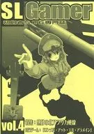 SLGamer Vol.4 ロンメル・アット・エル・アライメン