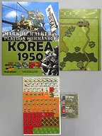 プラトーン・コマンダー： コリア1950 (Platoon Commander： Korea 1950)
