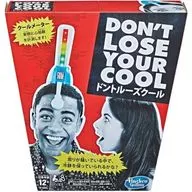 Don't Lose Your Cool (Japanese version)