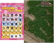 戦車道ボードゲーム ぱんつぁー・ふぉー! 大洗女子学園vsアンツィオ高校 「ガールズ＆パンツァー」 メガミマガジン2014年10月号付録