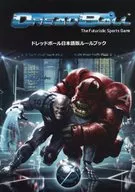 Dreadball : Rulebook 英語 version (DreadBall : The Fantastic Sports Game - Rulebook)