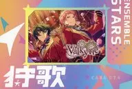 あんさんぶるスターズ! 狩歌 拡張セット Valkyrie ver.