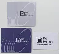 Fat Project 要件定義は終わらない