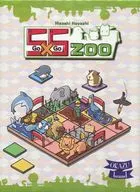 5×5 ZOO(ゴゴズー)