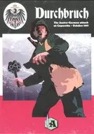 ドゥルヒブルフ： ザ・オーストリア-ジャーマン アタック アット カポレット オクトーバー 1917 (Durchbruch： The Austro-German attack at Caporetto October 1917)