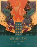 スピークイージー キックスターター版 日本語版 (Speakeasy)