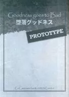 【クトゥルフ】シナリオブック 堕落グッドネス PROTOTYPE