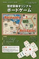 Battle of Normandy / Battle of US Airborne Troops Historical Images, August 2020, Appendix