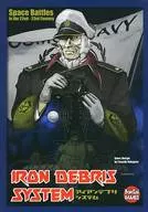 IRON DEBRIS SYSTEM -アイアンデブリシステム-
