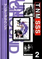 Tokyo Nightmare Super Scenario Support Vol. 2 Underground