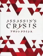 Assassin’s Crisis -アサシンクライシス-