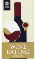WINE RATING -ワインレーティング- 新版