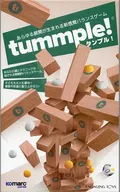 タンプル (Tummple!)