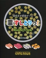Sushi-Trick Game : Sushi-Tori!