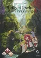 Twilight Ravine -トワイライトラヴィーン 隠されたる星導の秘宝-