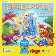 闪亮宝贝多语言版(Funkelschatz)