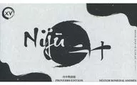 Twenty four character Jukugo Multilingual (Niju)