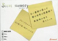 Scent memory -セントメモリー-