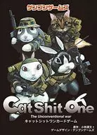 [プロモカード付き] Cat Shit One カードゲーム