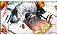 Playmat Ganna Ganhibana