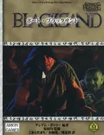 Advanced Fighting Fantasy 2 nd Edition Port Black Sand