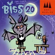 ビス20 多言語版 (Biss 20)