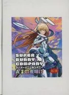 Expansion of Super Bunny Company Dawn of AI "