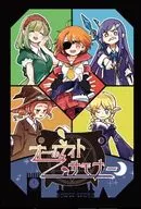 サモナー all-night