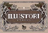 ILLUSTORI-图利-