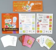 Bistro Flip Expansion Card Set Vol. 1 International Edition -Bistro FLIP -